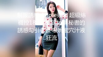 【360水滴TP】黑色主题房 小伙体力太好 90分钟3炮干的女友浪叫不止