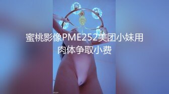 推特很火的骚女留学生刘玥同闺蜜一起伺候大洋屌干净无毛B撅着翘臀戴着肛塞换着叠插爽歪歪1080P原版