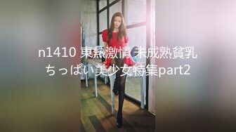 高能预警！10万粉极品身材颜值巅峰比女人还女人清纯外围T【小奶油】私拍，被金主各种玩肏，嗲声嗲气雌雄难辨直男最爱11 (7)