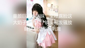 【极品媚黑❤️集中营】沉迷黑人大屌的爆乳女教师 学校办公室卫生间和黑屌乱操被举报 第①季