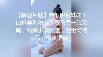 -隔壁家的美女水管坏了来借洗手间 被屋主及3个猥琐男偷窥胁迫玩5P (2)