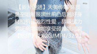 娘娘炮老师做起爱真骚逼下集