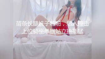 lingyu69 性感黑色皮裙 娇媚丰腴有致惹火身段十足动人呈现