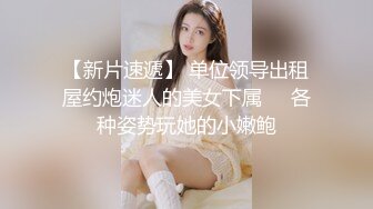 百度云泄密流出 蜜桃臀健身美女穿着情趣网袜被教练后入美臀让他别拍脸