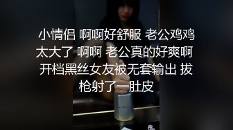 91茄子.大二女友与哥哥的甜蜜性爱