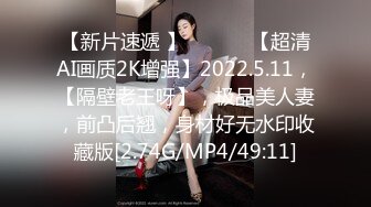 国产AV 爱豆传媒 ID5292 女友被强奸我却有了反应 雯茜