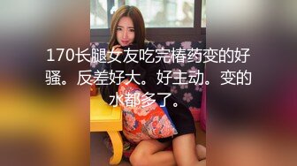 【极品泄密】南京女大与男友自拍泄密