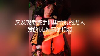 漂亮乖乖女被调教的好顺从服帖