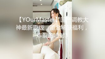  押尾猫 黑丝美腿清纯学妹制服酒店开房激情啪啪