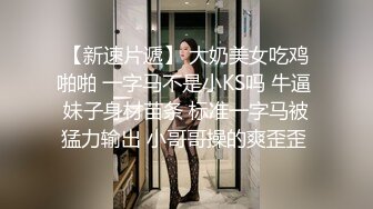 窗帘缝隙TP隔壁工友和漂亮女友爱爱