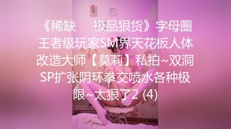 蜜桃传媒PMC048色经理舔鲍狂操年轻女下属-金宝娜