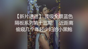  玩弄两个骚得入骨的极品少妇