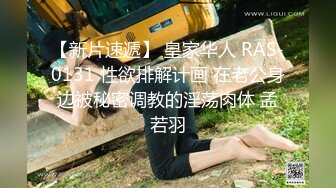 《风骚气质御姐✿极品骚婊》丝袜高跟包臀裙跪舔完以后带到椅子上，说能不能操的狠一点，喜欢被狠狠的干，暴力后入内射