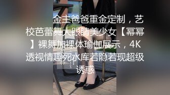 民宿酒店高清近景偷拍 秃顶胖哥舔逼美女嫩穴快速抽插内射逼里