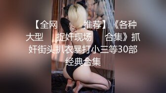 【极品媚黑??绿帽淫妻】淫妻熟妇『Yseyo』奶大臀肥腰细 海边勾搭白人留学生带回酒店内射做爱 高清1080P原版