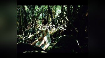 最新推特大佬【粉红君】私拍二机位，花5千约神似影视女演员【赵露思】的高冷气质女神，粉笔活好嗲叫不停说太大了