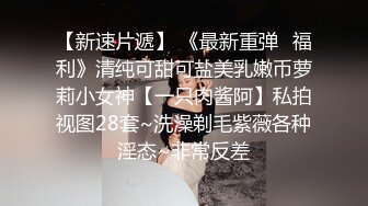 大学女神和男友在出租房内玩制服诱惑,女上位姿势逼逼被狂草