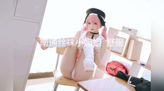 开新鬼传媒首部国产AV新作-不知内情的嫂子把弟弟当老公 豪乳爆操淫荡骚嫂子