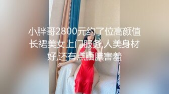 ❤️娇弱嗲音极品清纯嫩妹已经沦为金主【CK学生妹】的圈养小母狗，淫字各种道具玩够了就啪啪，母狗属性拉满