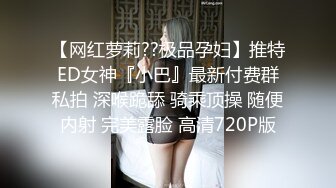 STP27169 ED Mosaic 爸爸说大学没毕业前不准交男朋友叛逆少女却跟ED许愿想尝试一次四个男朋友的感觉