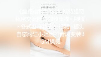 《贵在真实反差淫妻》露脸才是王道！顶级绿帽刷锅狠人，广东大奶美骚妻【雅雅】私拍第二季，商场户外露出3P全程露脸V (7)