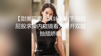 【推特姬】铃木美咲-现役JK的美脚连裤袜2