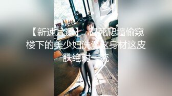 暗拍女厕婴儿肥但很漂亮的妹子穿着JK短裙就来了饱满的屁股黝黑的小穴