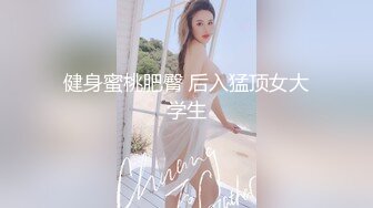   你为什么跟我不戴套 看不起我 没有 北京小伙约操租住天通苑北漂少妇