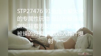 STP32600 爱豆传媒 ID5350 风尘姐姐与处男弟弟的不伦之恋 优娜(惠敏) VIP0600