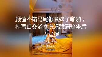 YB】，小树林车震无套内射，挺漂亮的小嫩妹，乖乖女居然也玩得这么疯狂 (2)