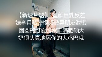  满背纹身00后小情侣激情大战旁边摄影小哥，情趣学生制服一线天馒头美穴