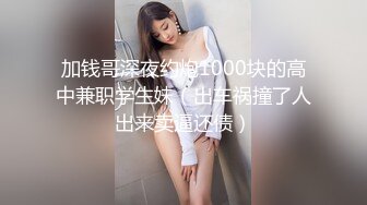 露脸爆草老婆，手还想挡着不让拍