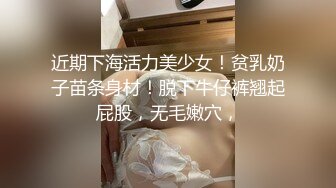 大肥臀淫妻4