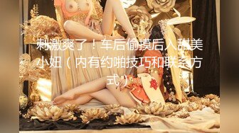 极品身材颜值眼镜娘 xreindeers 欲求不满漂亮大奶人妻吃鸡啪啪 第七弹5