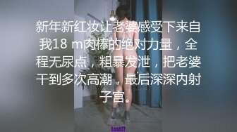 这双美腿天生就是为了做炮架的 女孩：想要想要哥哥，再插进去一点，啊啊