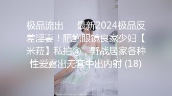 ED Mosaic 日系美少女 19岁的水手服萝莉学生妹 优衣Yui 极品粉鲍喜欢3P啪啪无套内射