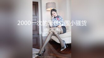 邪恶的房东暗藏摄像头偷窥多位美女租客洗澡 (1)