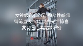 ⚫️⚫️可盐可甜百变女神！推特上海高颜值S级名媛【可乐姐姐】福利私拍，剃完毛道具紫薇玩的不亦乐乎与富二代交合淫叫不停