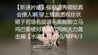 【绿帽淫妻??性爱狂】和老铁一起3P享受极品骚货女友的淫荡小穴 前裹后操 这么淫荡必须两根J8才能满足 高清720P原版