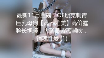 MD0079林思妤.别人女友总是香.骚气女友驭男术.麻豆传媒映画原创中文收藏版