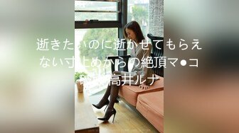 STP24059 【双飞女神隱藏版双痴女泄欲激情片】我們一起吃圣诞老人的肉棒吧〖Tiny+雅捷〗双女神再次出擊