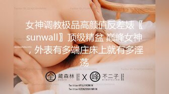 法律系毛逼帅哥被爽玩,封校期偷偷爬墙头出来挨操,真他娘的饥渴,被爸爸大屌猛顶直接干射