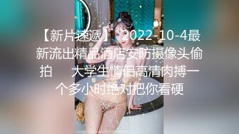 绿奴把老婆送给绿主，结果被捆绑口爆