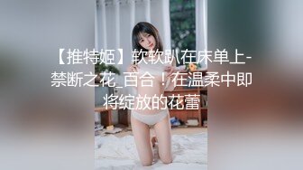 清纯学妹自己镜头前直播赚学费，听狼友指，挥脱光光展示，掰开小逼逼给狼友看粉嫩小穴，撅着屁股求草不要错过