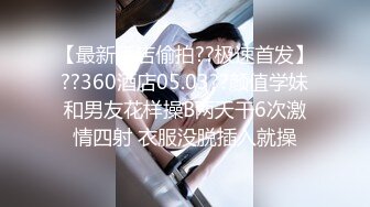 颜值很高还很有气质的妹妹跳蛋自慰，撩骚狼友