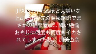 国产AV 蜜桃影像传媒 PMC103 长发女护士被跟踪轮奸 唐茜