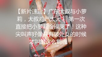 喜欢吃鸡吧的极品女神，声音酥麻麻，爽的呻吟不停