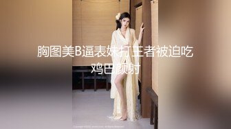 把女神级好身材小姐姐带到酒店约会性福，妹子太会撩人了，穿上丝袜紧身情趣服饰，欲望旺盛抱着美臀操翻