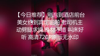 【通奸乱伦❤️侄女】橙橙大魔王✿ 吾家有侄初成长 灌醉JK侄女迷奸榨射 没长毛的阴户又分又嫩 肉棒抽刺滚烫窒息榨射