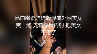 极品美女老婆3p